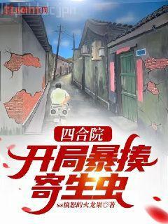 浩劫余生