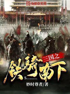 山河令