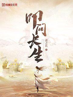 爺是嬌花，不種田！