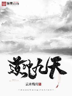 諜海諜中諜