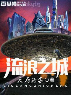 恐怖筆記