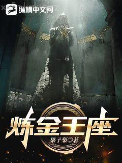 走紅后豪門大佬成了我粉頭