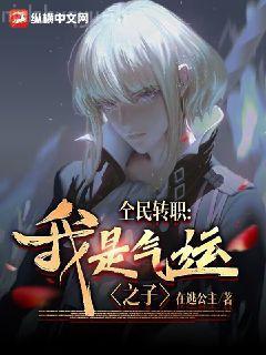 特種兵之特別有種