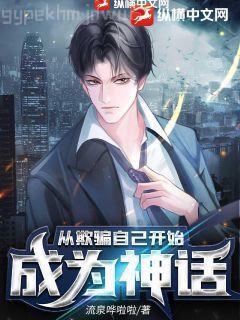 氣運(yùn)被奪后我重生了