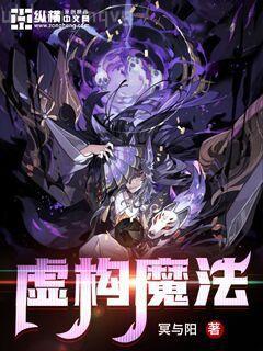 凡人修仙傳