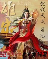 我的歲月待你回首白汐紀(jì)辰凌