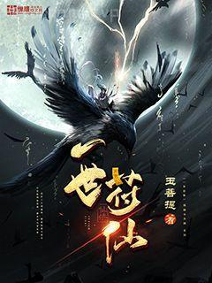 盜墓筆記續(xù)9