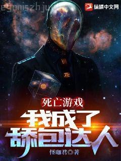 幻游獵人