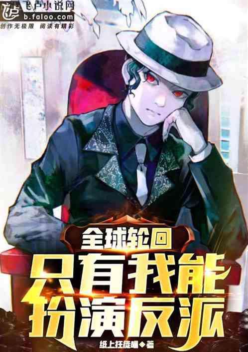 [網(wǎng)王]是男？是女？