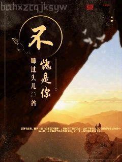 六零之公派丈夫