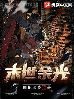 一厘米的陽(yáng)光