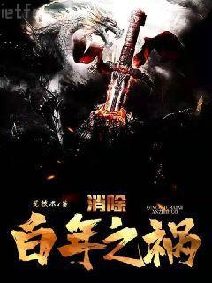 [黑籃]赤焰