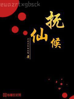 都市狂龍?zhí)K明月