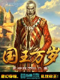 重生之黃埔臥底