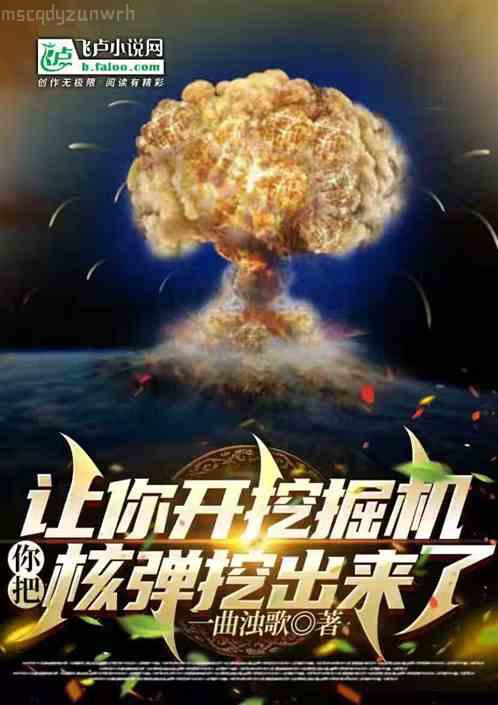 黑色豪門：對抗花心上司顧曉晨伍賀蓮