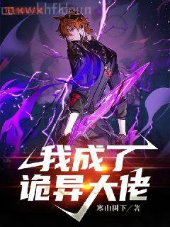 功名路（科舉）