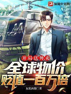 紙貴金迷