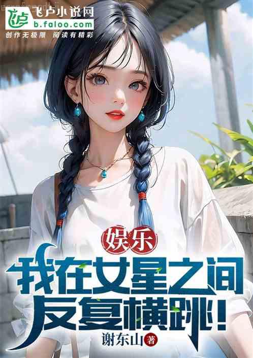 秦風(fēng)沈清婉黃雅秦云