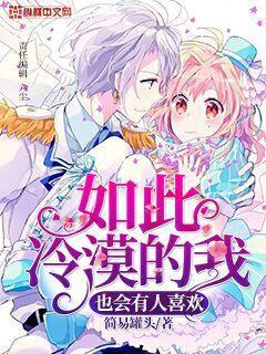 我媽已經(jīng)三天沒(méi)打我了