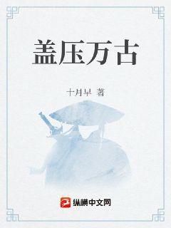 揚(yáng)書魅影