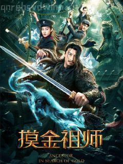 王霸之主的最強宗門