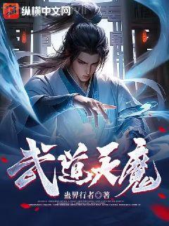 三國之模擬城市