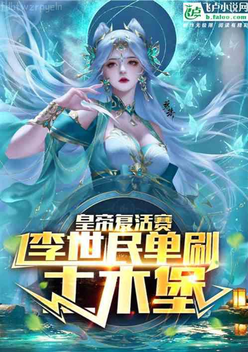 反派團(tuán)寵三歲半