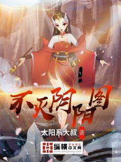 春如錦(女尊男卑)