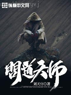光之子