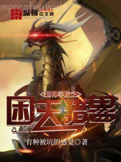 歷史粉碎機(jī)