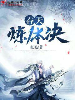 開局離婚，一首海闊天空爆紅全網(wǎng)