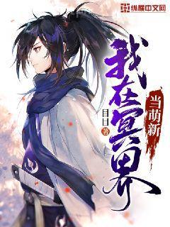 裙子里面是野獸