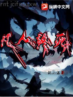 豪門甜寵：賀少的替嫁新娘