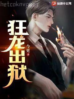 大叔的愛