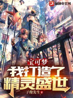 秦玉顏若雪