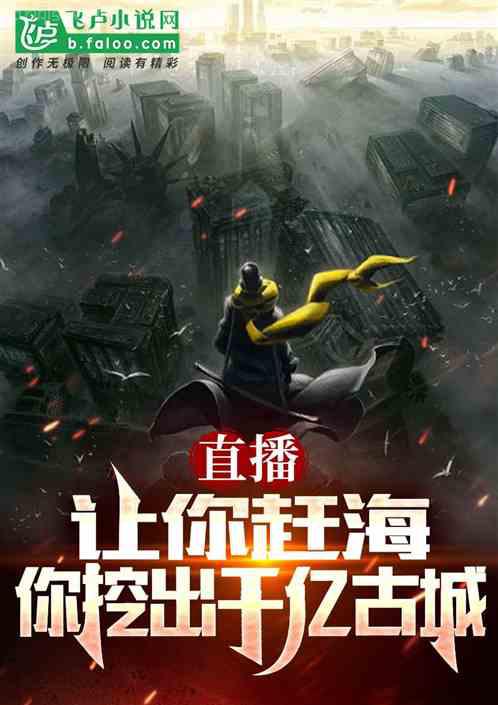 鄉(xiāng)村桃運(yùn)小神醫(yī)