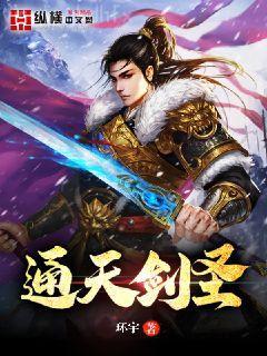 海賊之石石果實(shí)