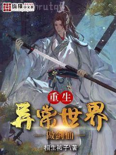我是大反派