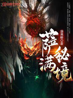 小人參她三歲半
