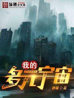 無限推倒