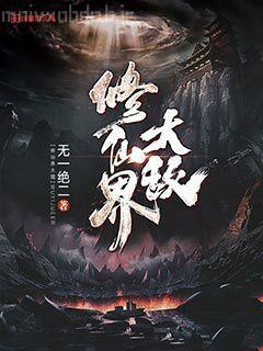 近身妖孽兵王