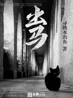 瑤妹惹君心