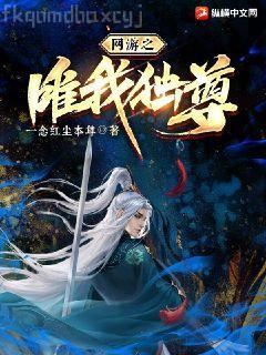 強(qiáng)制淪陷[出版名：無盡告白]