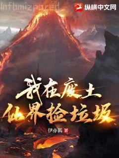 殤璃