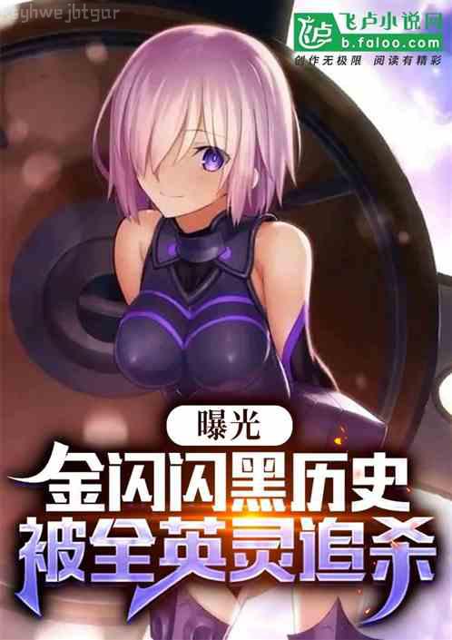 最強透視高鵬王詩苒