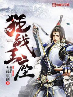 混元開(kāi)天經(jīng)