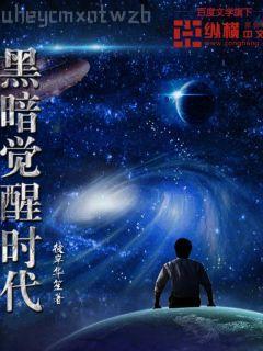 大佬歸來假千金她不裝了關(guān)栩栩褚北鶴