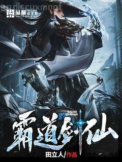重生后我成了嗲精