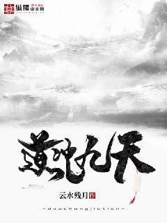 古董局中局2