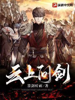 無限升級契約流